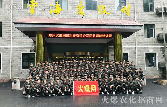 2020不忘初心,砥礪前行!