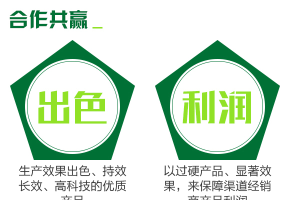 邦爾泰生物科技(北京)有限公司產(chǎn)品詳情頁3_05