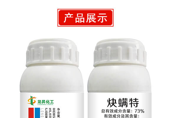 ���(y��ng)�����N�������޹�˾�a(ch��n)ƷԔ���(y��)2_04