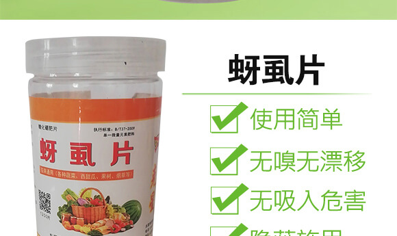 ��ʭƬ-�ѹ�ͨ�ã����t�������ӡ��S���������������ϵȣ�_04