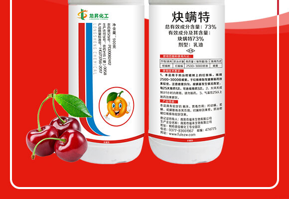 ���(y��ng)�����N�������޹�˾�a(ch��n)ƷԔ���(y��)2_02