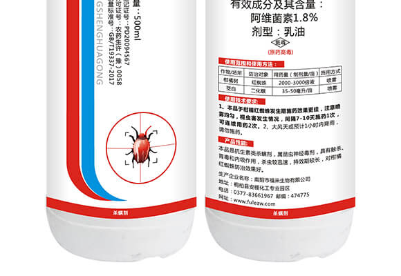 ��������N�������޹�˾�a(ch��n)ƷԔ���1_05