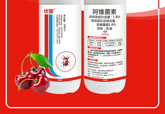 ��������N�������޹�˾�a(ch��n)ƷԔ���1_02