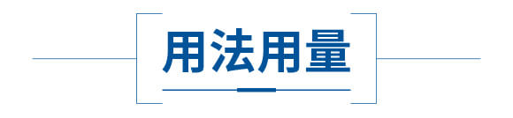 酶解魚蛋白溶漿(瓶)-優(yōu)米卡-爵利_07