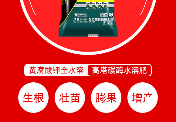 ɽ�|��(j��)����W(w��ng)(li��n)�䷽�����޹�˾�a(ch��n)ƷԔ���(y��)3_04