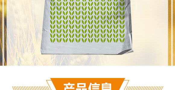 進口復合肥-速溶性化學肥料17-17-17SOP-KUDAMERAH庫達梅拉_03