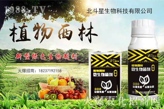 【品牌推薦】河南北斗星有什么優(yōu)勢？北斗星旗下產(chǎn)品有哪些？