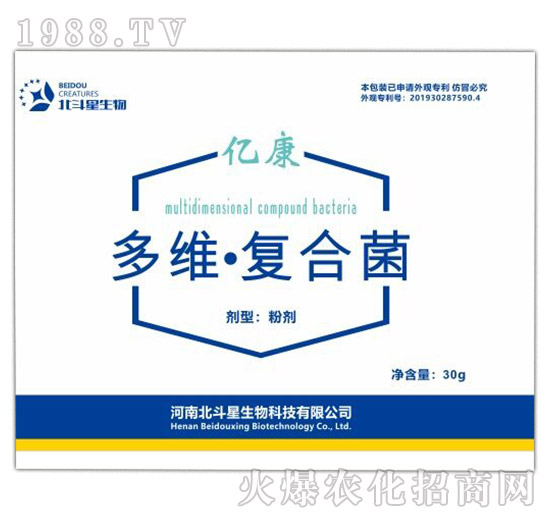 【品牌推薦】河南北斗星有什么優(yōu)勢？北斗星旗下產(chǎn)品有哪些？