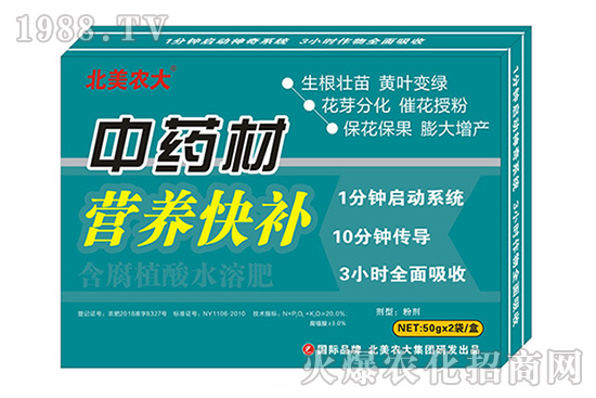 種植車前草經(jīng)濟(jì)效益怎么樣?車前草田間管理有哪些?