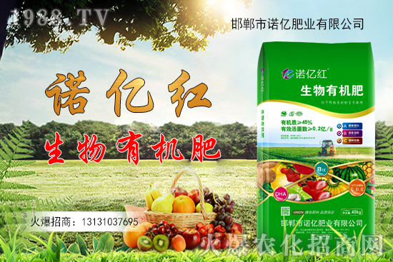 什么是有機(jī)肥？蔬菜有機(jī)肥怎么用，施肥方法是什么？