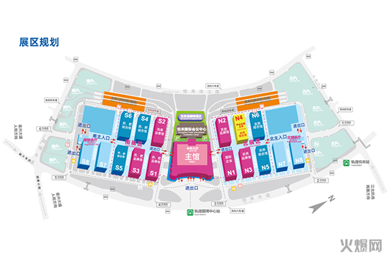 全國植保雙交會(huì)