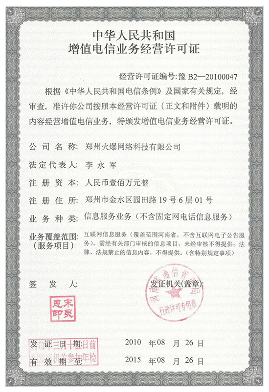 ��ֵ��ŘI(y��)�ս�(j��ng)�I�S���C