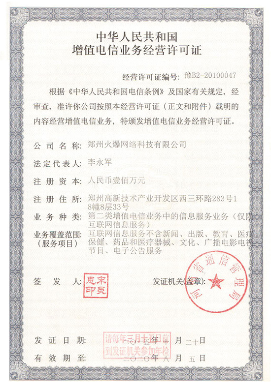 ��ֵ��ŘI(y��)�ս�(j��ng)�I�S���C