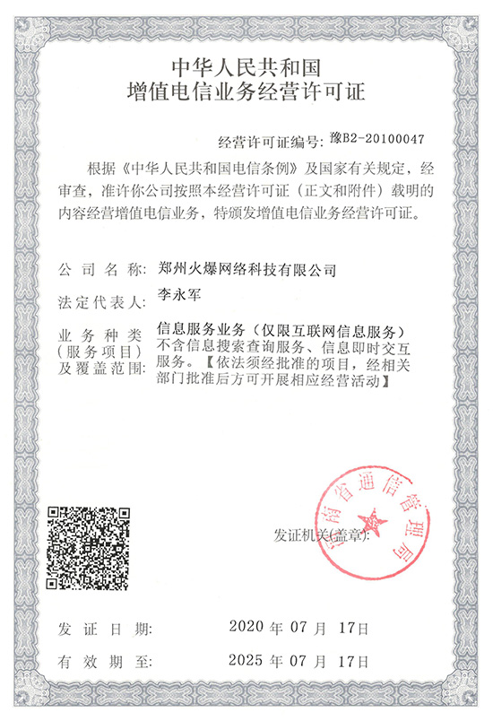 ��ֵ��ŘI(y��)�ս�(j��ng)�I�S���C