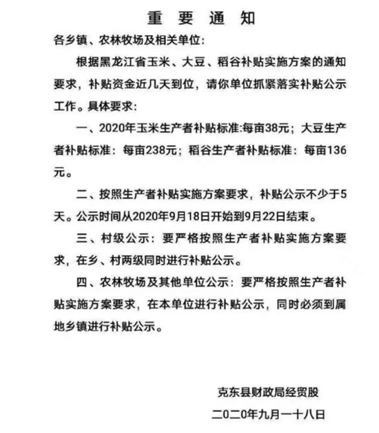 ��(w��n)����������ʡ�������a(ch��n)���a(b��)�N������ÿ��38Ԫ����ÿ��238Ԫ