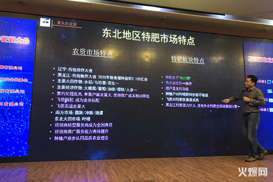 遼寧植保(農(nóng)資)雙交會