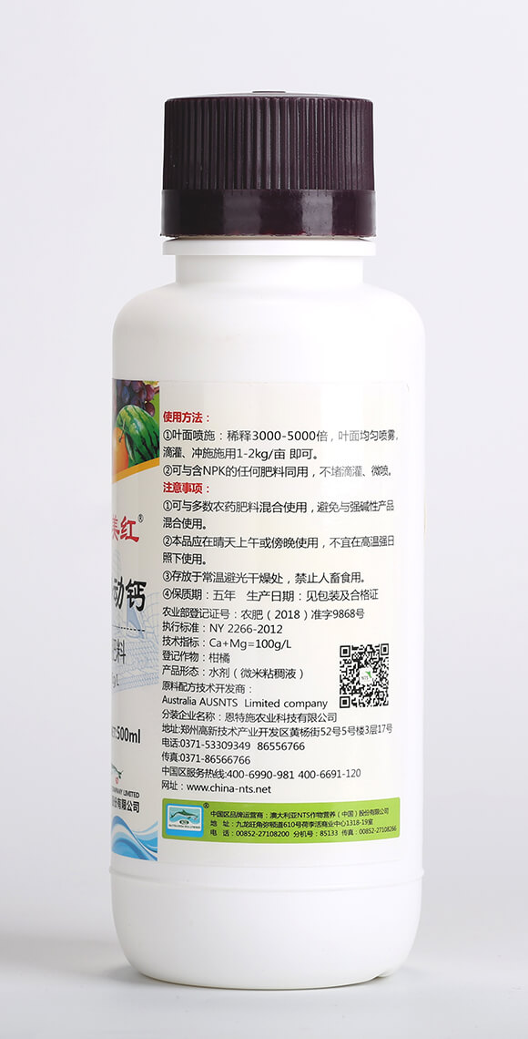 500ml�����ЙC(j��)�Ƅ��}-�����t-����ʩ4