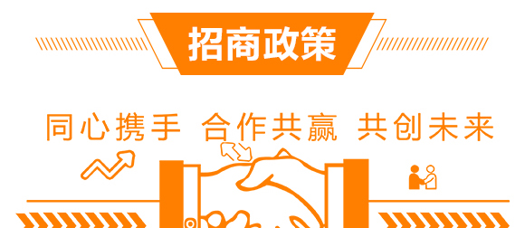 強力·生根王-天農康優(yōu)貝-天農化工_13