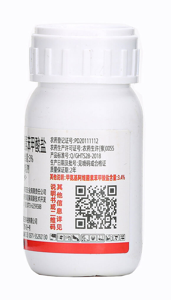 菜青蟲(chóng)專用-田新桂-佳田生物7