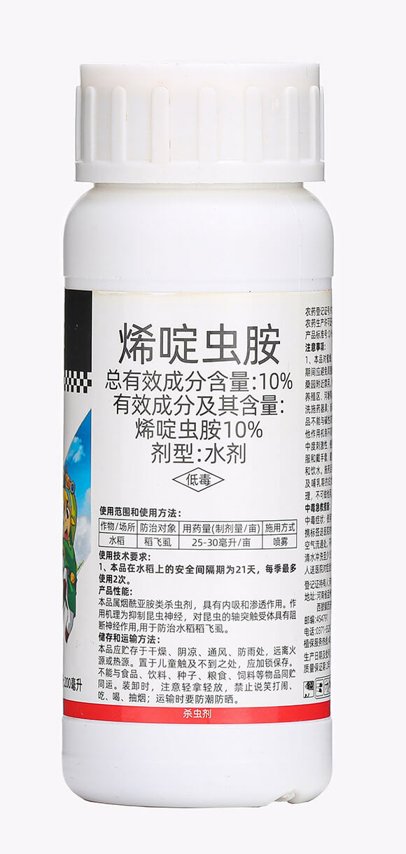 200ml�׷�ʭ����-��չ-��������6