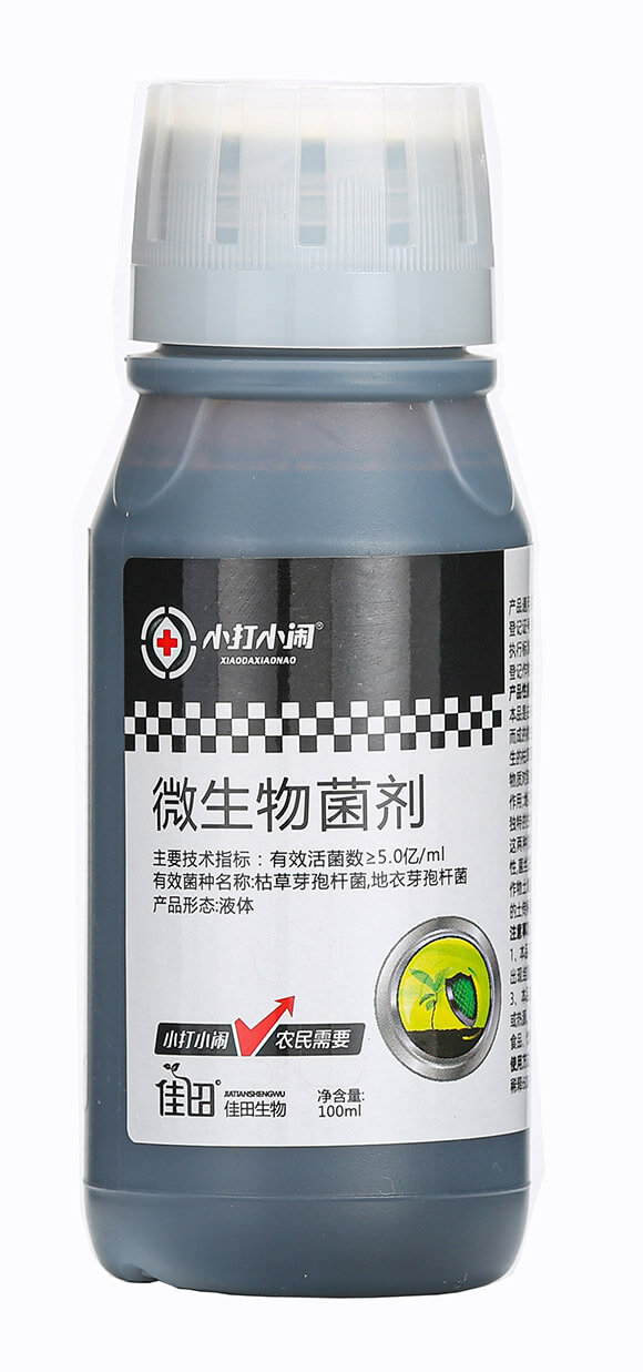 100ml΢������������������ǣ�-С��С�[-��������5