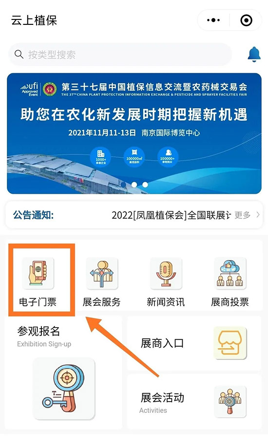 2021ȫ��ֲ����(hu��)��ô�I(l��ng)ȡ����TƱ��