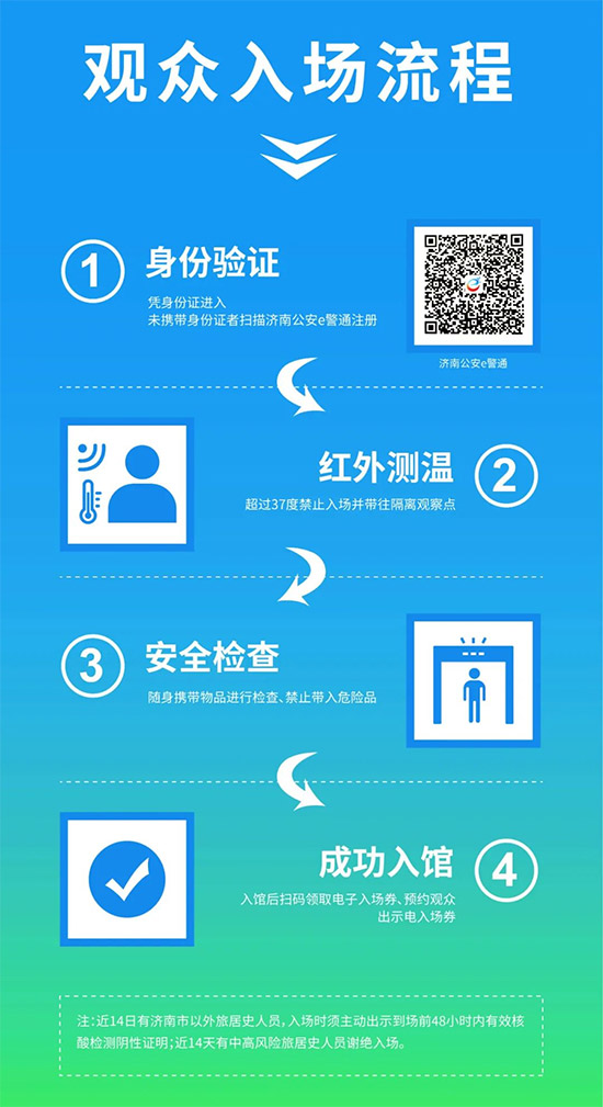 2021ɽ�|ֲ�����r�g��չƷ������������ʽ