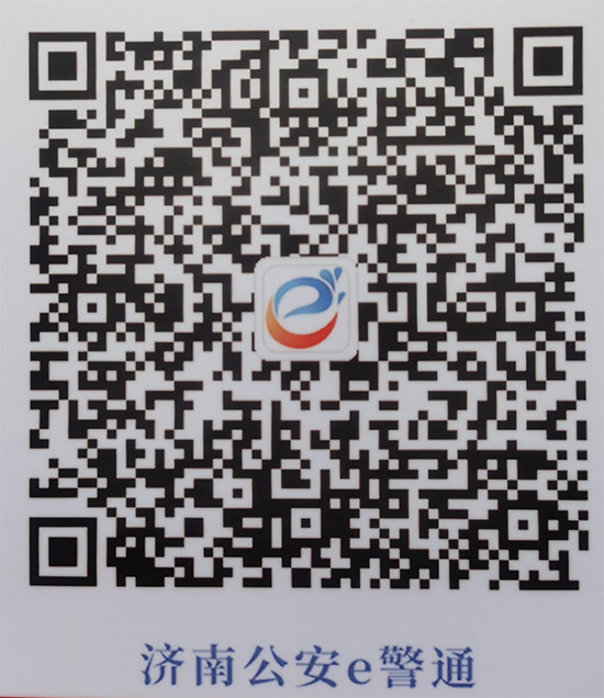 2021ɽ�|ֲ�����r�g��չƷ������������ʽ