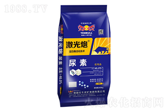 尿素價格穩(wěn)中有漲！10月23日尿素價格日報