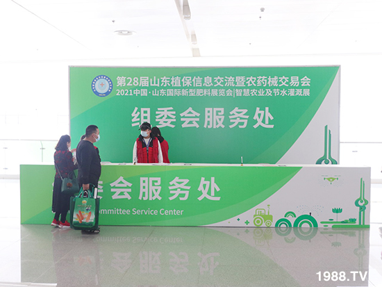 2021ɽ�|ֲ��������10��24ʢ���_Ļ��չ�^(q��)���ԁ�����