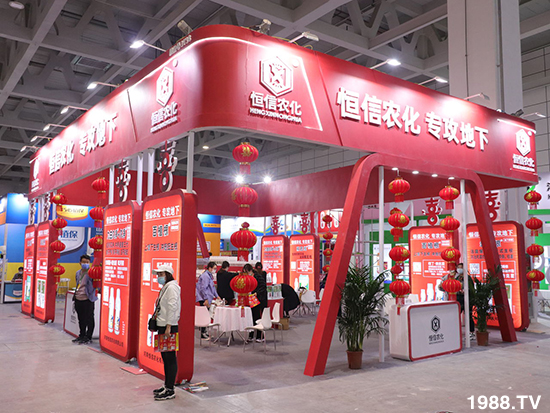 2021ɽ�|ֲ��������10��24ʢ���_Ļ��չ�^(q��)���ԁ��ˣ�