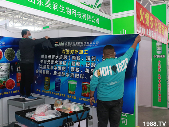 2021ɽ�|ֲ��������10��24ʢ���_Ļ��չ�^(q��)���ԁ��ˣ�