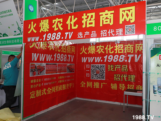 2021ɽ�|ֲ��������10��24ʢ���_Ļ��չ�^(q��)���ԁ��ˣ�