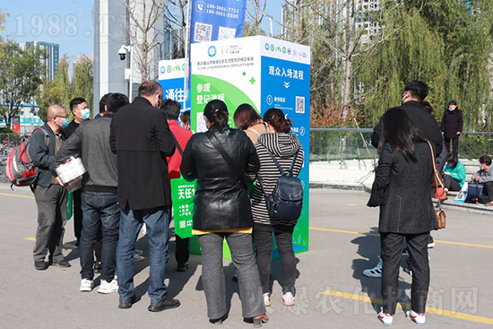 相約金秋!2021山東植保會,火爆網(wǎng)邀您共襄盛舉!