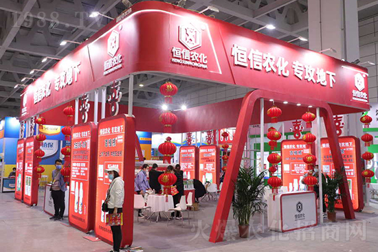 相約金秋!2021山東植保會,火爆網(wǎng)邀您共襄盛舉!