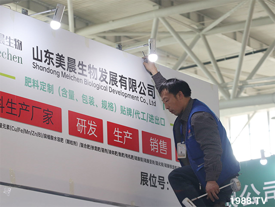 2021ɽ�|ֲ��������10��24ʢ���_Ļ���c����Ҋ��ɢ��