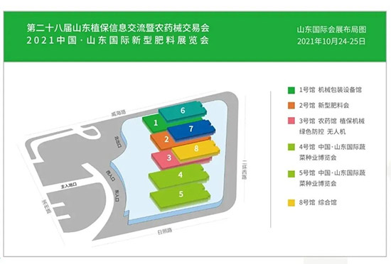 ����ֲ��������δ����2021ɽ�|ֲ��������¡���_Ļ��