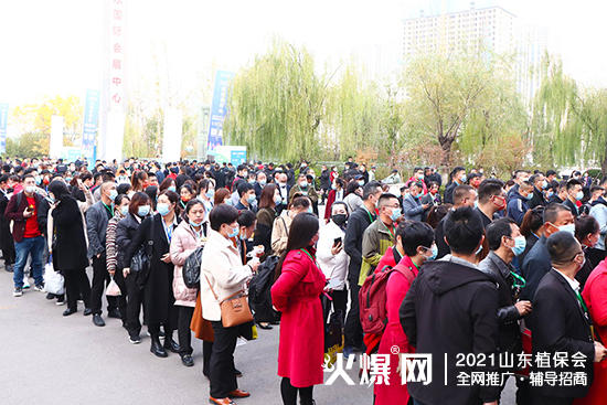 ����ֲ��������δ����2021ɽ�|ֲ��������¡���_Ļ��