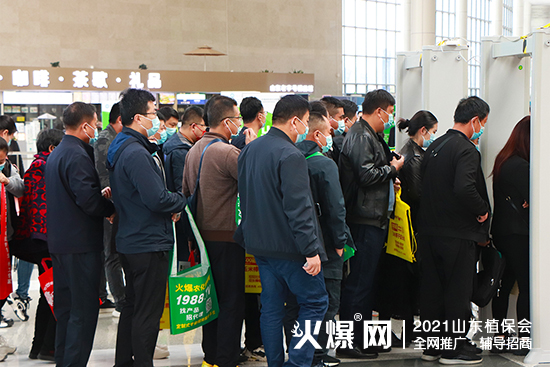 ����ֲ��������δ����2021ɽ�|ֲ��������¡���_Ļ��