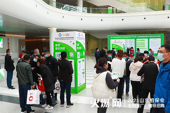 ����ֲ��������δ����2021ɽ�|ֲ��������¡���_Ļ��