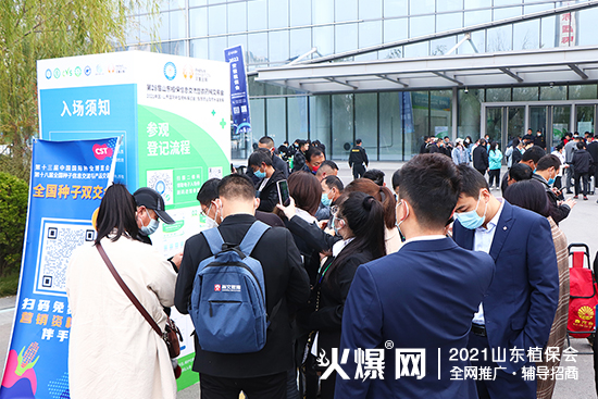 ����ֲ��������δ����2021ɽ�|ֲ��������¡���_Ļ��