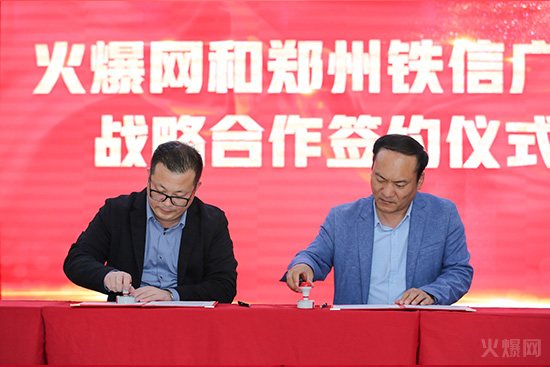 強(qiáng)強(qiáng)聯(lián)合