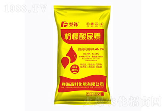 尿素出廠價格,2021年11月9日尿素行情