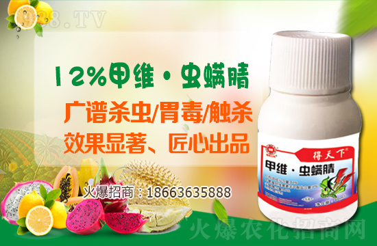 殺蟲劑原藥價格行情2021-2-2