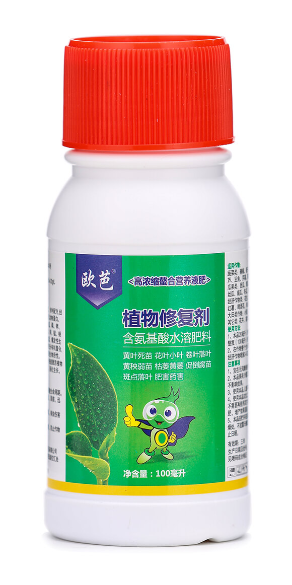 植物修復(fù)劑-歐芭-眾沃邦拓5