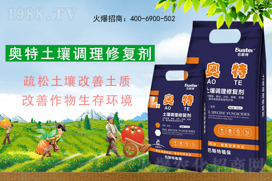 土壤板結(jié)、病害不斷惡化，如何擺脫惡性循壞？