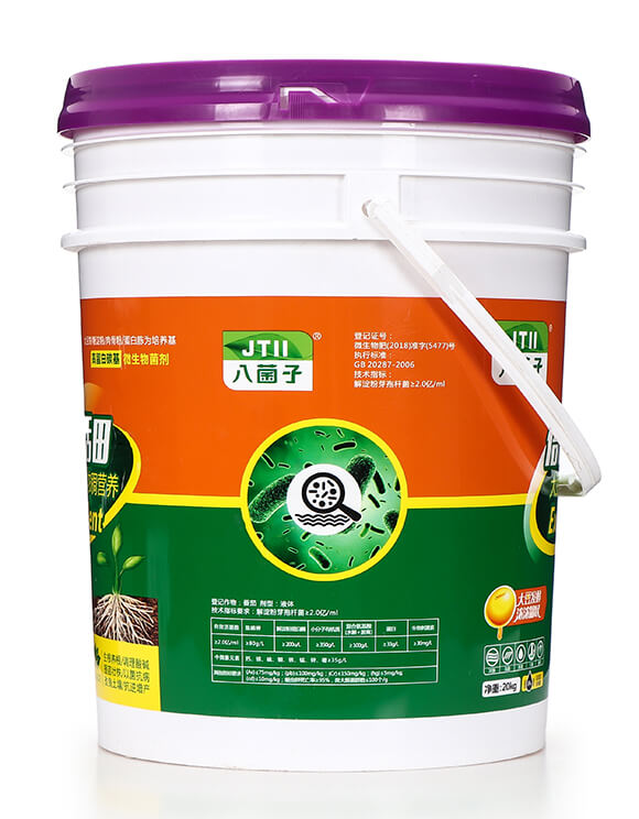 微生物菌劑-倍根活田-八菌子-千美植保7