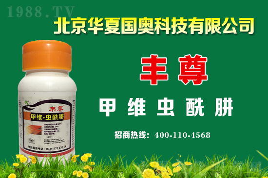 2021-05-18�㹽�����r(n��ng)ˎ�r(ji��)��S�̈�(b��o)�r(ji��)