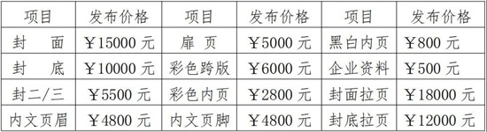 微信圖片_20210518092344