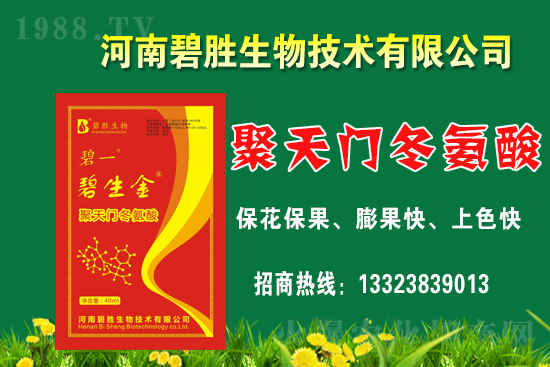 ���r(n��ng)���W(w��ng)ϲӭ���������y�ֱ̄����ﹲ��ؔ(c��i)��֮·��